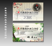 我图网,中国最大的设计作品交易平台(设计稿、