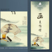 我图网,中国最大的设计作品交易平台(设计稿、