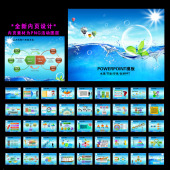 关于走向低碳环保:教育生态视野下的考试试卷的毕业论文提纲范文