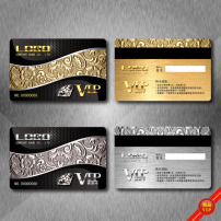 酷黑金卡 银卡vip