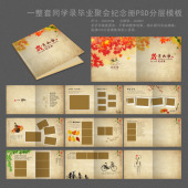 在线书法字典大师_在线书法字体_在线书法网