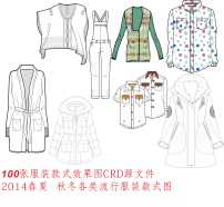 2014春夏秋冬流行服装款式