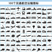 100个交通航空运输图标