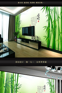 竹子中式古典电视背景墙图片