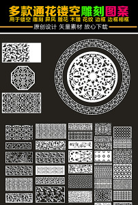 矢量镂空雕刻花纹图案