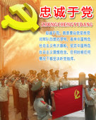 隐患险于明火 防范胜于救灾免费下载