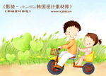 HanMaker韩国设计素材库 卡通 <em>漫画</em> 全家 幸福