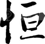 广州恒大足球俱乐部队徽免费下载(图片编号:1
